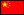 Chinese