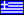 Greek