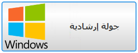 ابدأ العمل مع Contenta Converter الخاص بنظام الويندوز