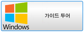 Getting started with Contenta Converter for Windows